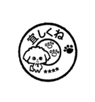 愛犬家のわんこと判子♡シロ[食べ物vol,2]（個別スタンプ：7）
