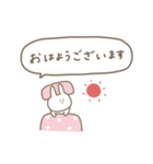 うさぎだけ。可愛い吹き出し付き♡＊*（個別スタンプ：1）