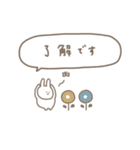 うさぎだけ。可愛い吹き出し付き♡＊*（個別スタンプ：5）