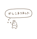 うさぎだけ。可愛い吹き出し付き♡＊*（個別スタンプ：8）