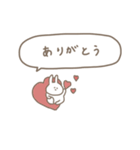 うさぎだけ。可愛い吹き出し付き♡＊*（個別スタンプ：9）