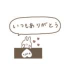 うさぎだけ。可愛い吹き出し付き♡＊*（個別スタンプ：10）