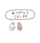 うさぎだけ。可愛い吹き出し付き♡＊*（個別スタンプ：12）