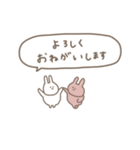 うさぎだけ。可愛い吹き出し付き♡＊*（個別スタンプ：17）