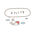 うさぎだけ。可愛い吹き出し付き♡＊*（個別スタンプ：18）