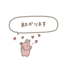 うさぎだけ。可愛い吹き出し付き♡＊*（個別スタンプ：19）