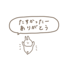 うさぎだけ。可愛い吹き出し付き♡＊*（個別スタンプ：20）