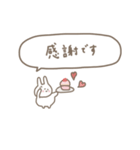 うさぎだけ。可愛い吹き出し付き♡＊*（個別スタンプ：21）