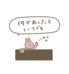 うさぎだけ。可愛い吹き出し付き♡＊*（個別スタンプ：22）