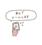 うさぎだけ。可愛い吹き出し付き♡＊*（個別スタンプ：23）