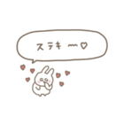 うさぎだけ。可愛い吹き出し付き♡＊*（個別スタンプ：27）