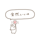 うさぎだけ。可愛い吹き出し付き♡＊*（個別スタンプ：30）