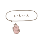 うさぎだけ。可愛い吹き出し付き♡＊*（個別スタンプ：31）