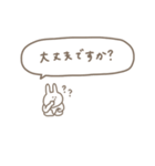 うさぎだけ。可愛い吹き出し付き♡＊*（個別スタンプ：35）