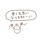 うさぎだけ。可愛い吹き出し付き♡＊*（個別スタンプ：37）