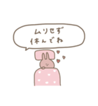 うさぎだけ。可愛い吹き出し付き♡＊*（個別スタンプ：38）