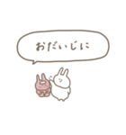 うさぎだけ。可愛い吹き出し付き♡＊*（個別スタンプ：39）