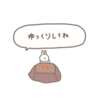 うさぎだけ。可愛い吹き出し付き♡＊*（個別スタンプ：40）