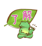 鳥獣戯画【水彩スタンプ】（個別スタンプ：5）