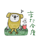 mottoの唯一無二スタンプ♡まとう（個別スタンプ：5）