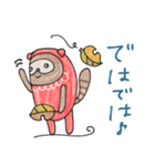 mottoの唯一無二スタンプ♡まとう（個別スタンプ：8）