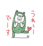mottoの唯一無二スタンプ♡まとう（個別スタンプ：10）