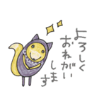 mottoの唯一無二スタンプ♡まとう（個別スタンプ：11）