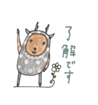 mottoの唯一無二スタンプ♡まとう（個別スタンプ：14）