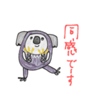 mottoの唯一無二スタンプ♡まとう（個別スタンプ：18）