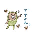mottoの唯一無二スタンプ♡まとう（個別スタンプ：19）