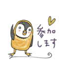 mottoの唯一無二スタンプ♡まとう（個別スタンプ：21）
