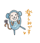 mottoの唯一無二スタンプ♡まとう（個別スタンプ：22）