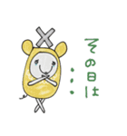mottoの唯一無二スタンプ♡まとう（個別スタンプ：23）