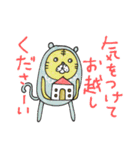 mottoの唯一無二スタンプ♡まとう（個別スタンプ：26）