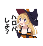 ハロウィンガールズ【秋・仮装・コスプレ】（個別スタンプ：4）