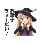 ハロウィンガールズ【秋・仮装・コスプレ】（個別スタンプ：5）