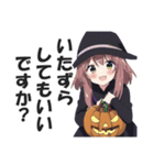 ハロウィンガールズ【秋・仮装・コスプレ】（個別スタンプ：7）