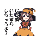 ハロウィンガールズ【秋・仮装・コスプレ】（個別スタンプ：9）