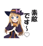 ハロウィンガールズ【秋・仮装・コスプレ】（個別スタンプ：21）