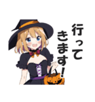 ハロウィンガールズ【秋・仮装・コスプレ】（個別スタンプ：25）