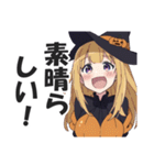 ハロウィンガールズ【秋・仮装・コスプレ】（個別スタンプ：27）
