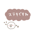 大人女子。可愛いを詰め込みパック♡＊*（個別スタンプ：27）