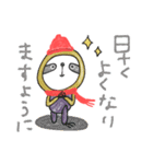 mottoの唯一無二スタンプ♡冬（個別スタンプ：12）