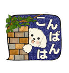 キュートなトイプードル ♡ デカ文字入り（個別スタンプ：4）