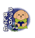 キュートなトイプードル ♡ デカ文字入り（個別スタンプ：15）