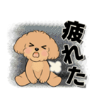キュートなトイプードル ♡ デカ文字入り（個別スタンプ：23）