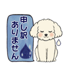 キュートなトイプードル ♡ デカ文字入り（個別スタンプ：25）