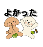 キュートなトイプードル ♡ デカ文字入り（個別スタンプ：32）