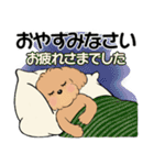 キュートなトイプードル ♡ デカ文字入り（個別スタンプ：40）