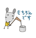mottoのゆるかわアニマル♡冬（個別スタンプ：5）
